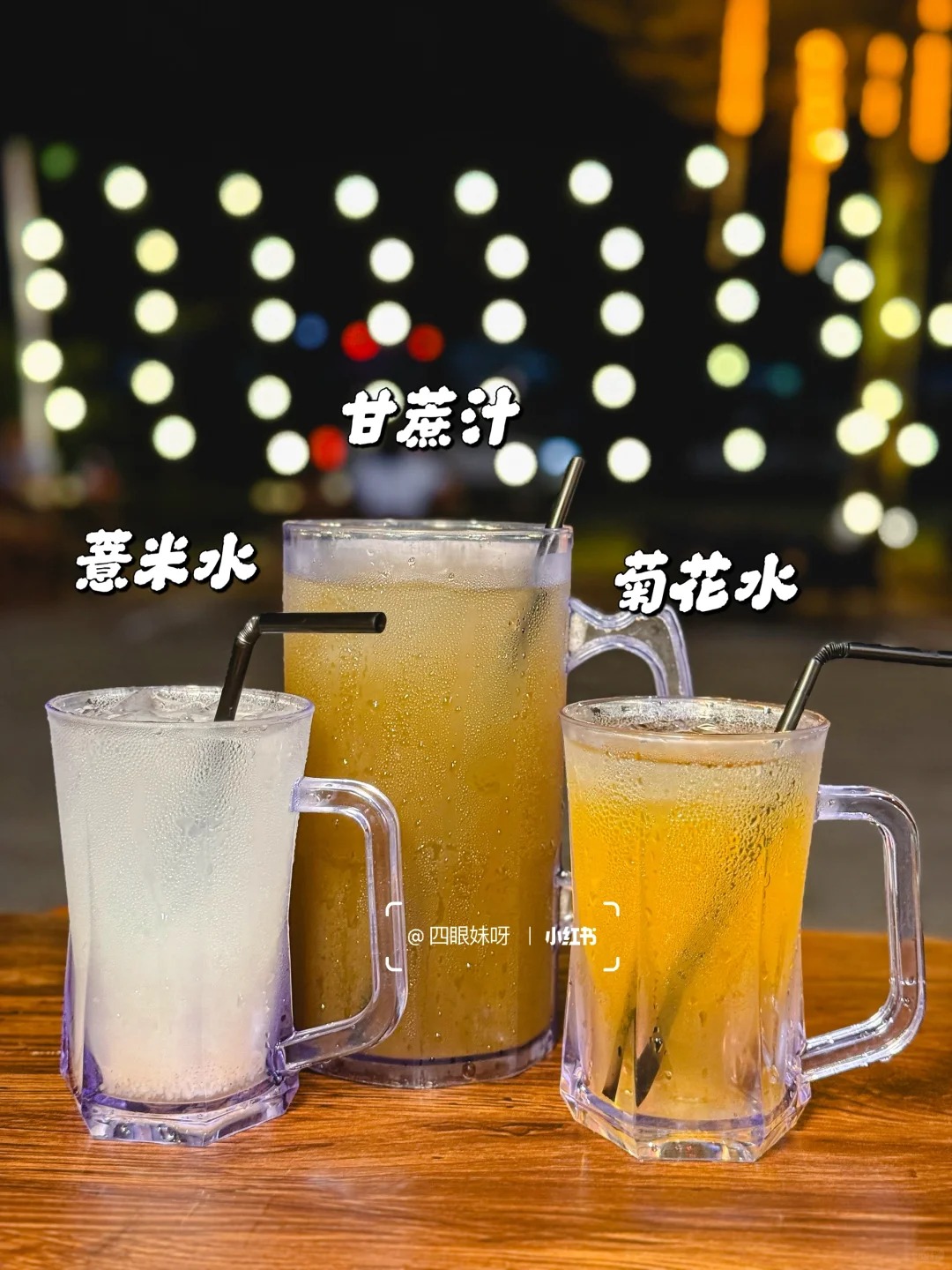 JB火焰烧鱼