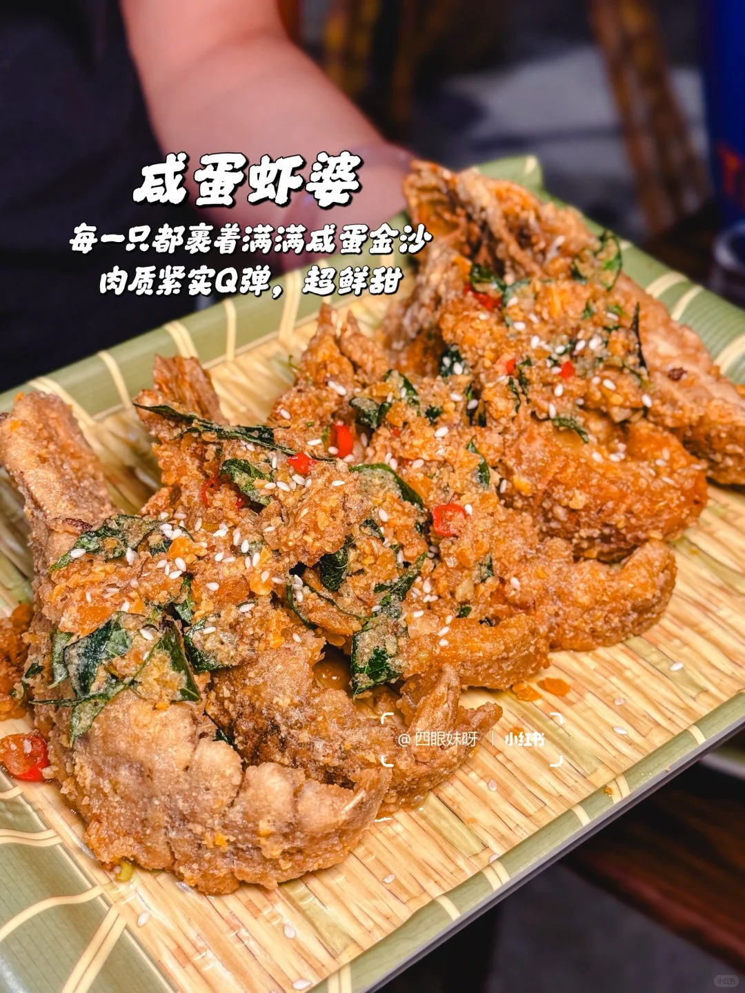 JB火焰烧鱼