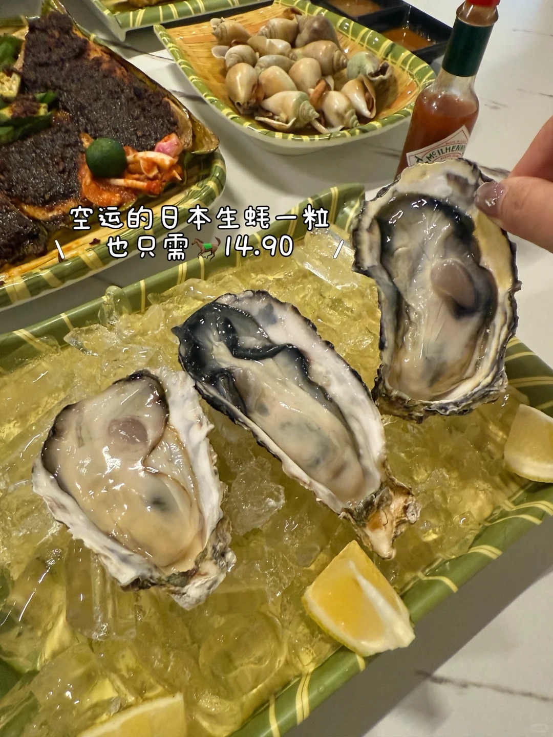 JB火焰烧鱼