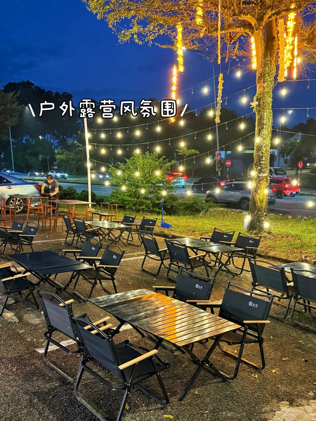 JB火焰烧鱼
