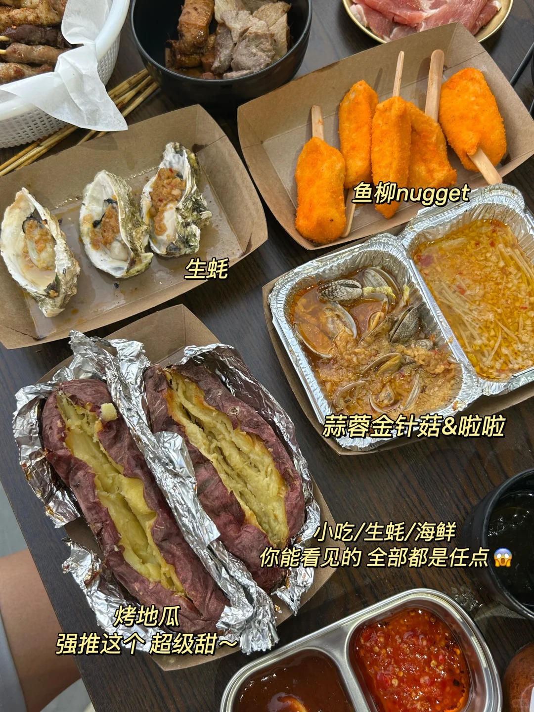 Mount Austin烧烤