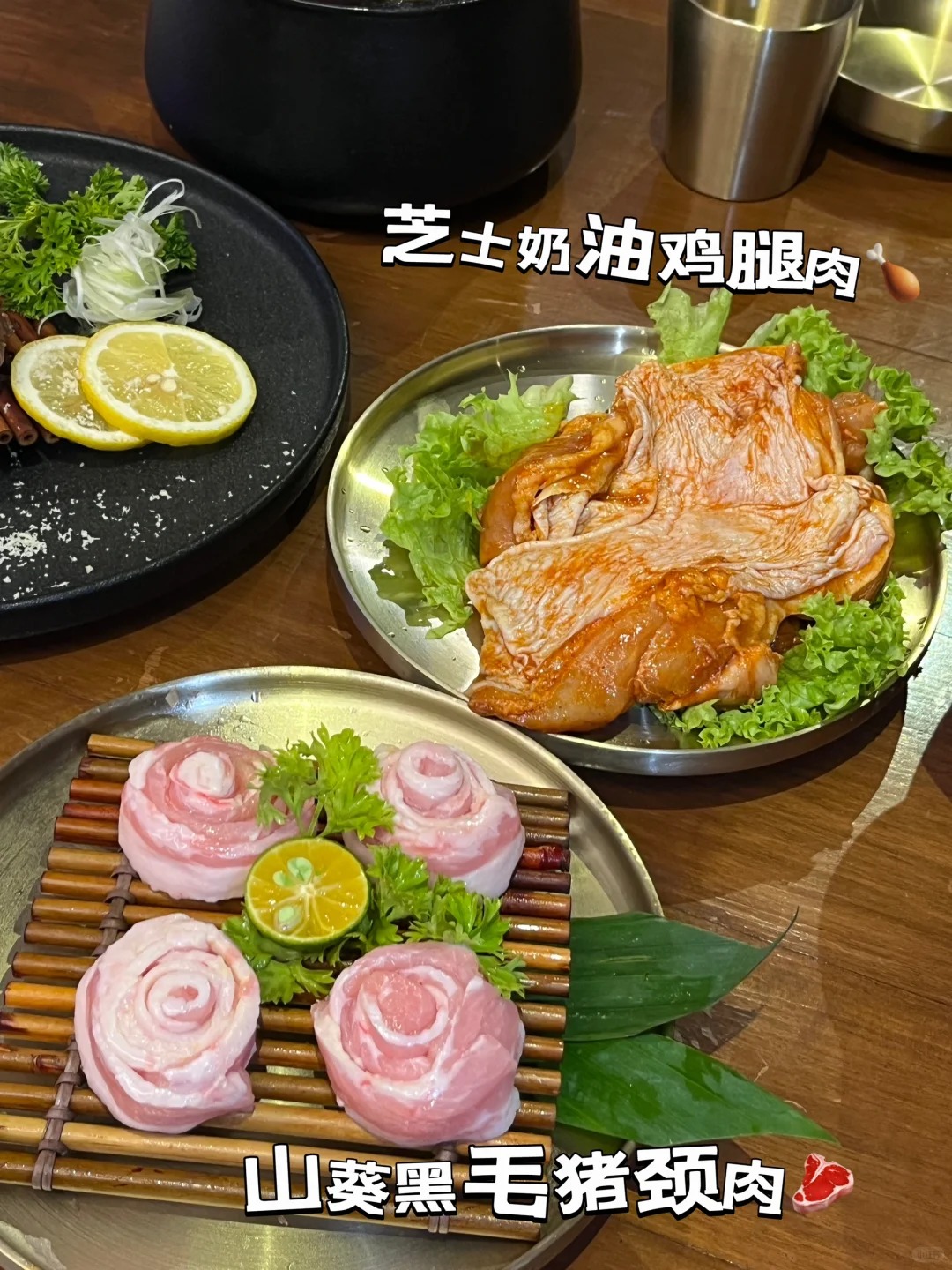 Mount Austin烧烤