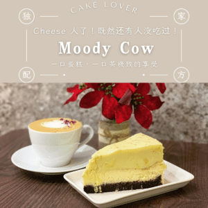 moodycow