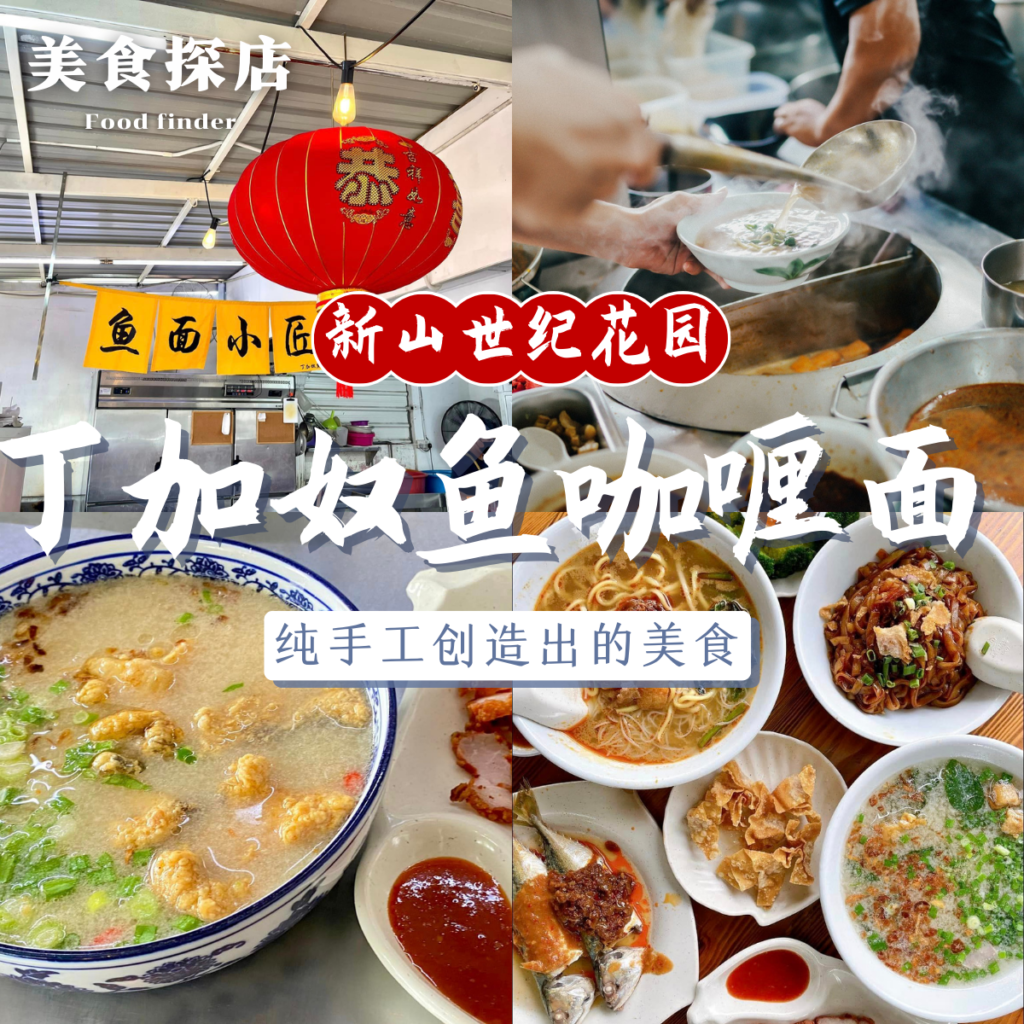 丁加奴