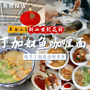 丁加奴