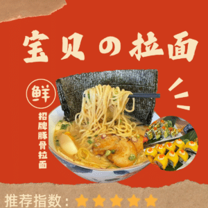 宝贝