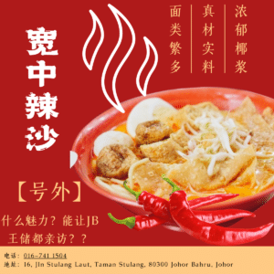 宽中