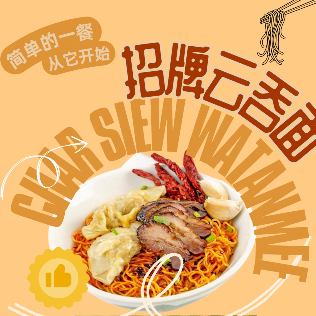 班兰
