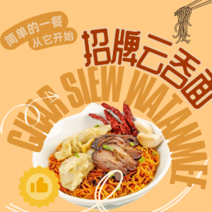 班兰