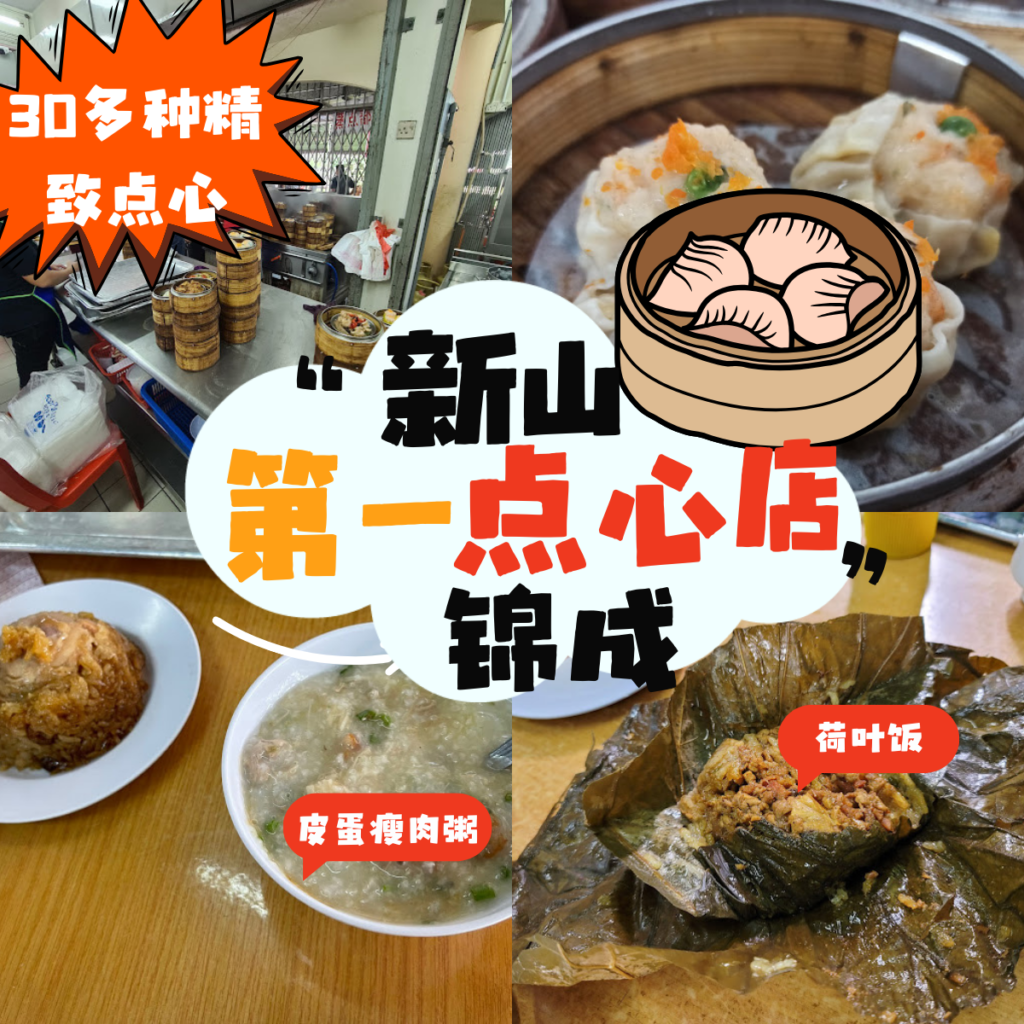 锦城