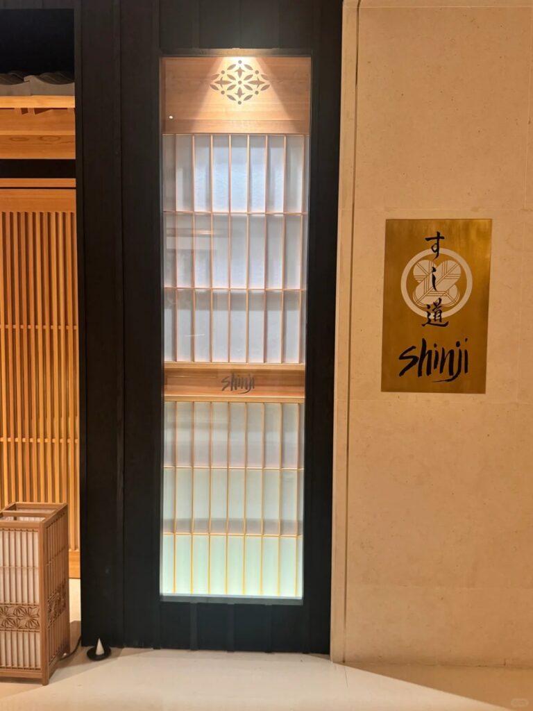 新加坡Omakase