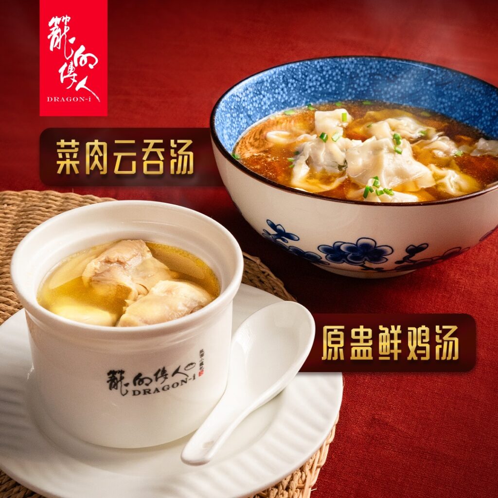 Southkey美食