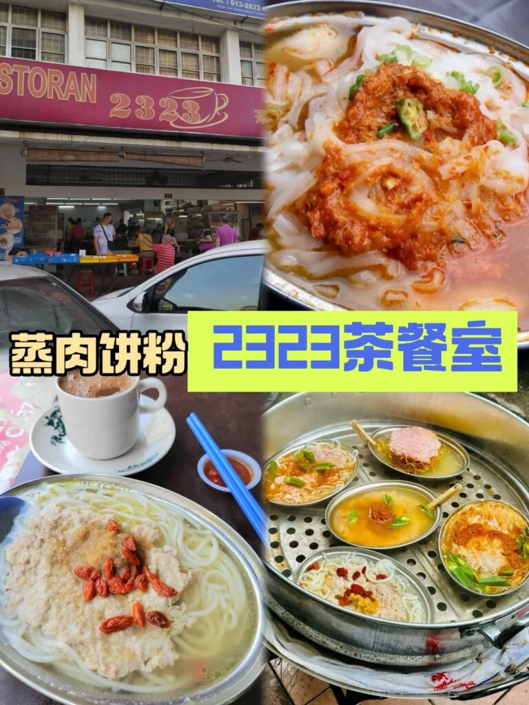 Puchong 平民早餐