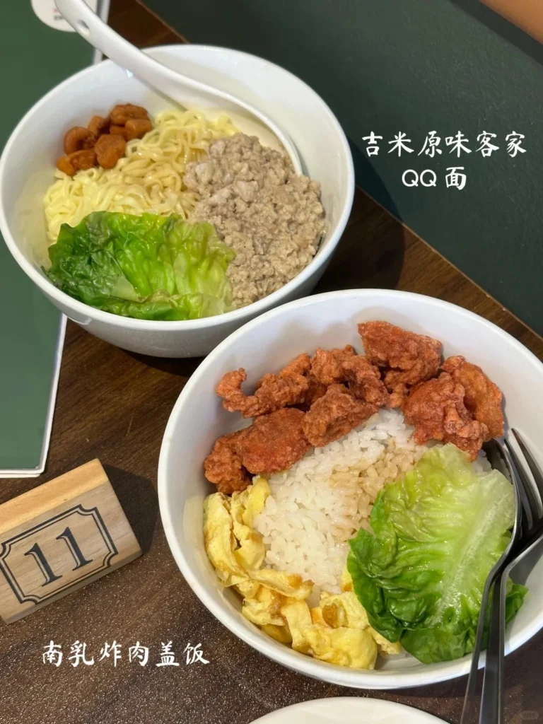 Cheras 糖水