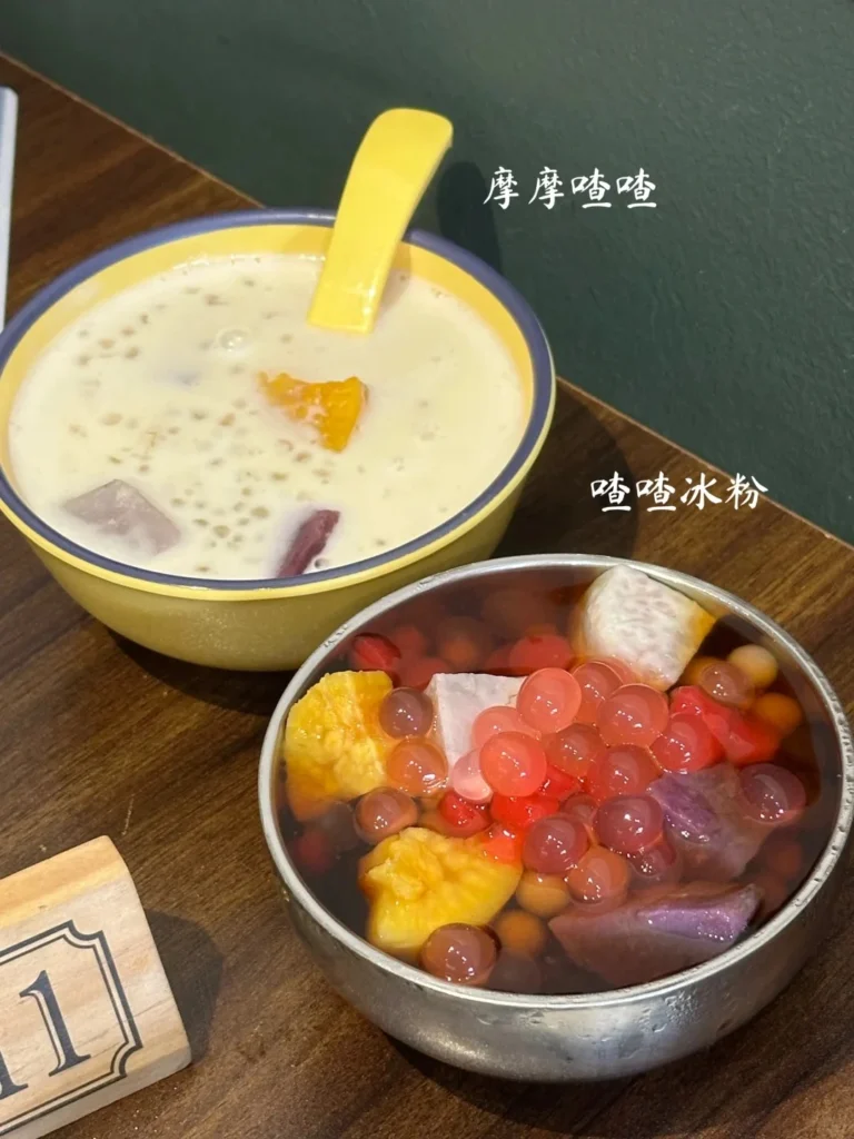 Cheras 糖水