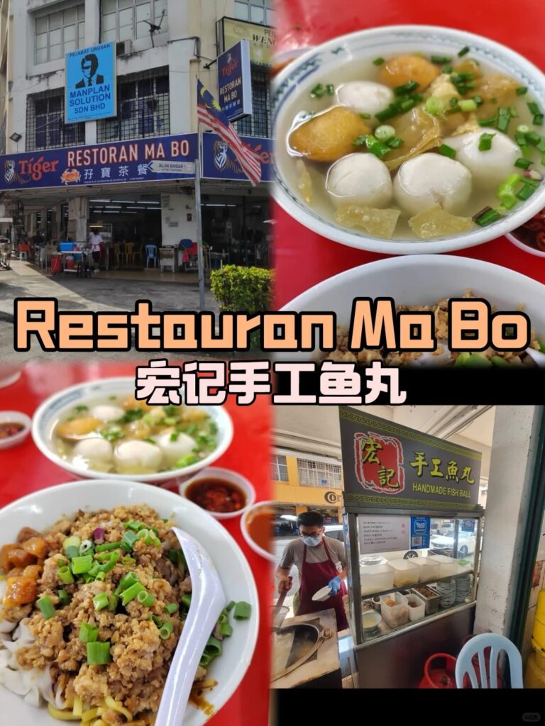 Puchong breakfast