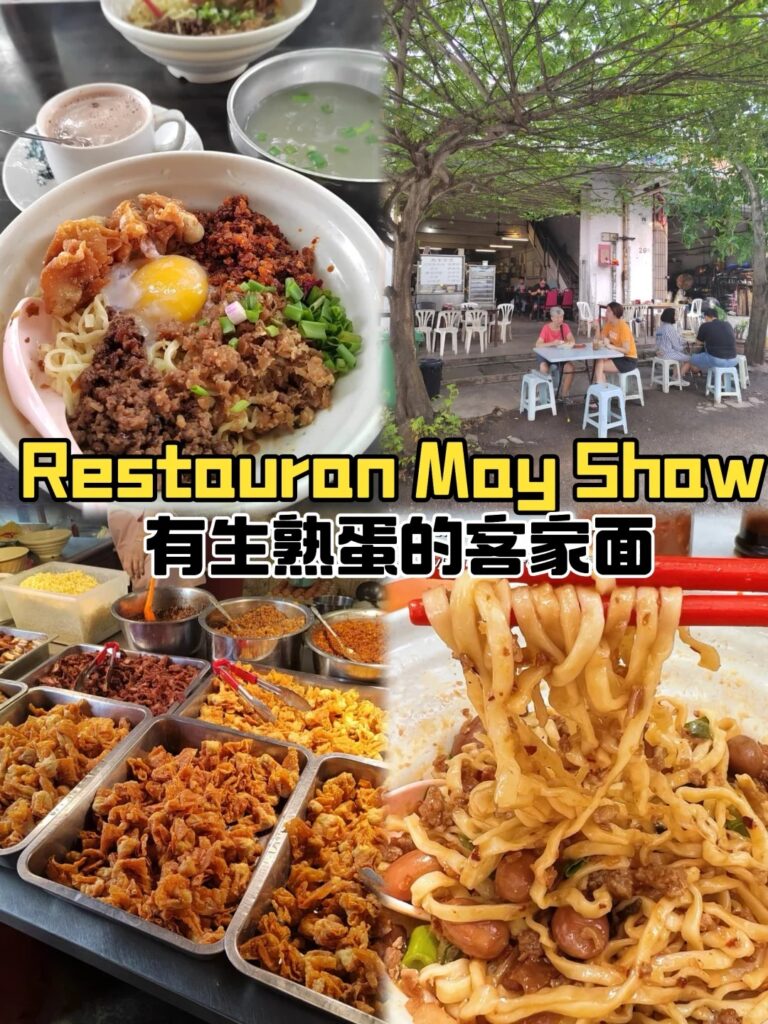 Puchong 平民早餐