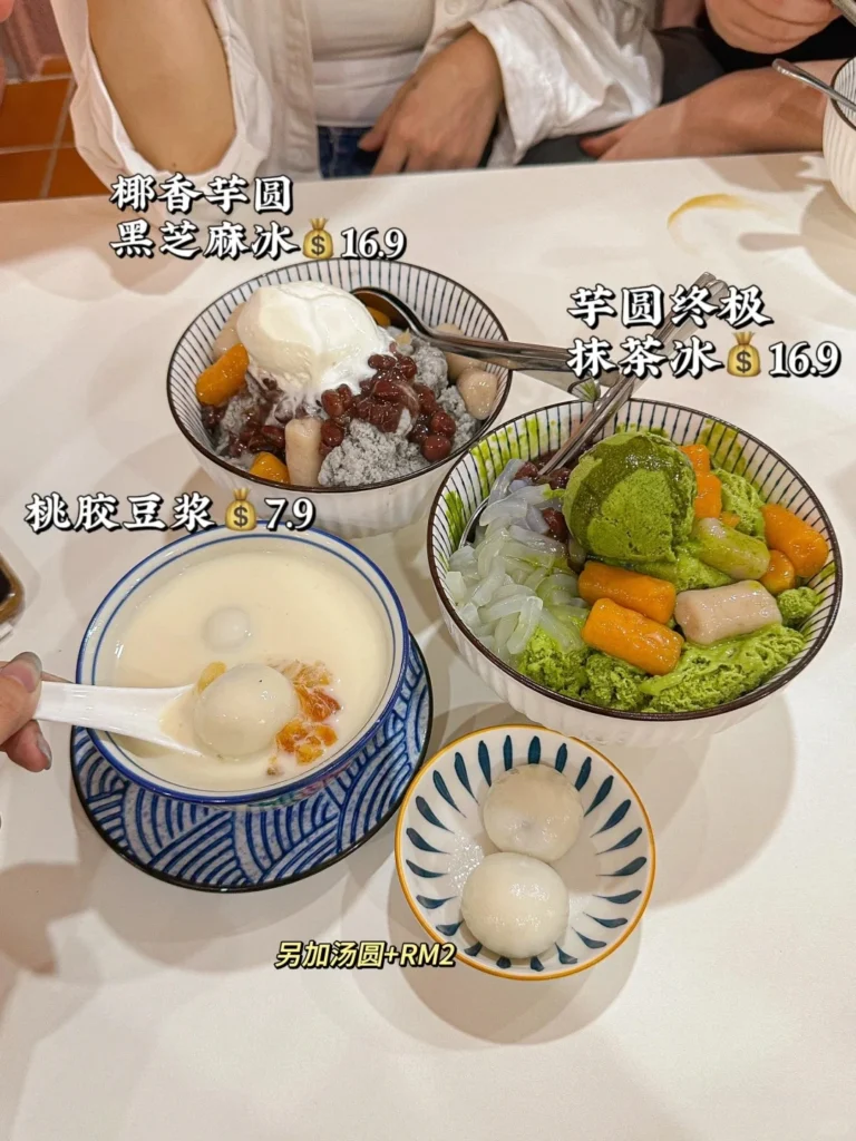 Cheras 糖水