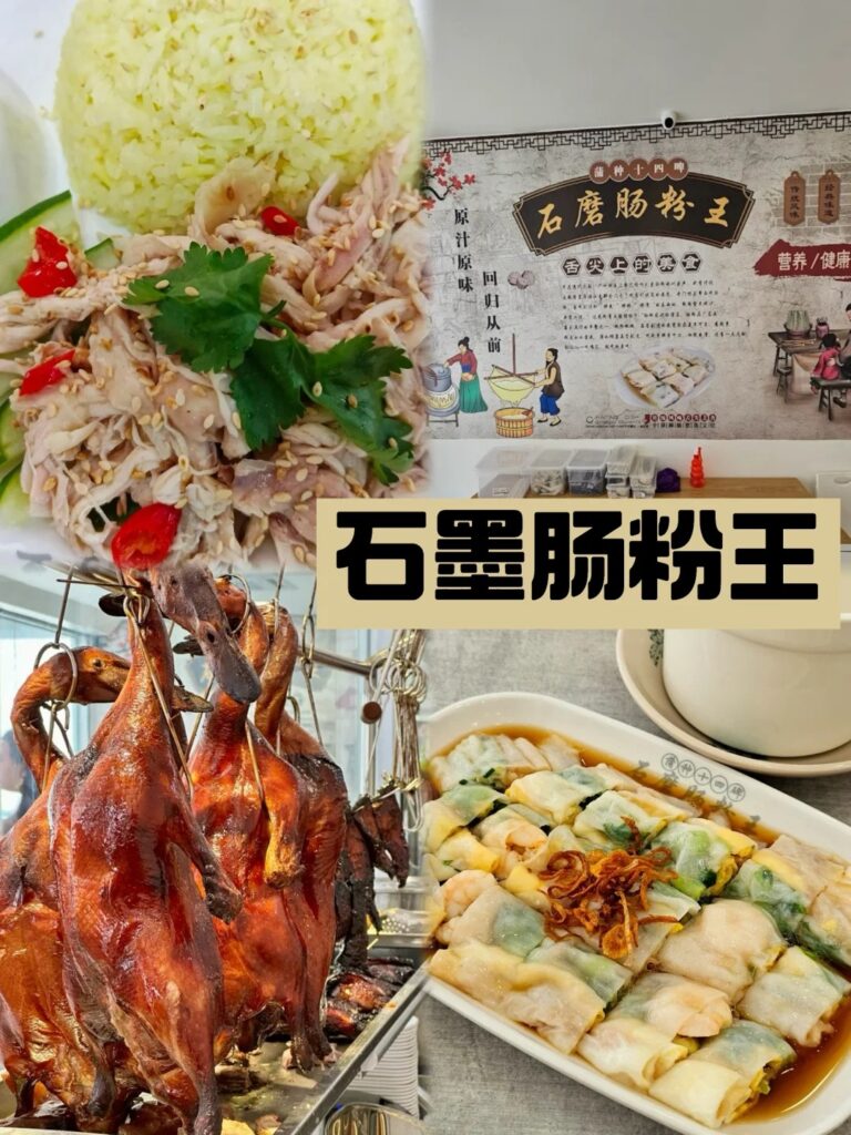 Puchong 平民早餐