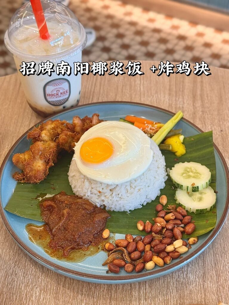 Bangsar 早餐