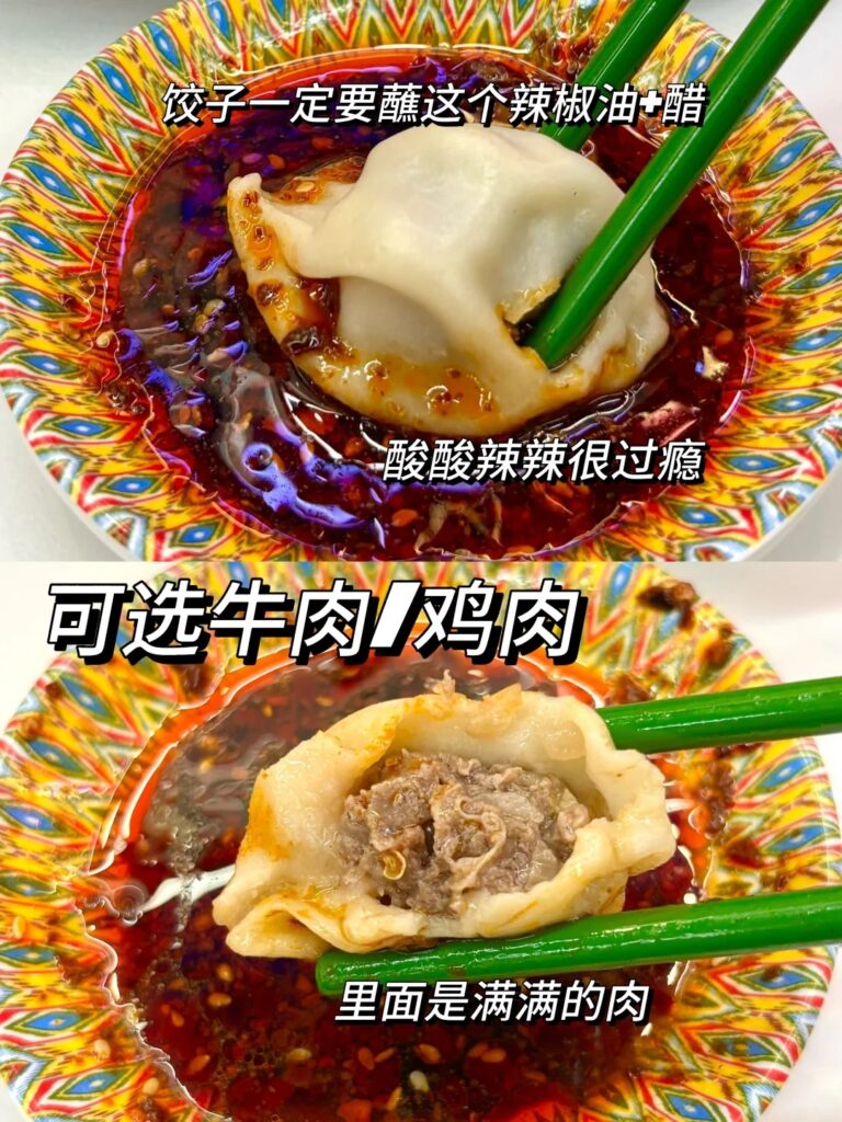 Bangsar 中餐