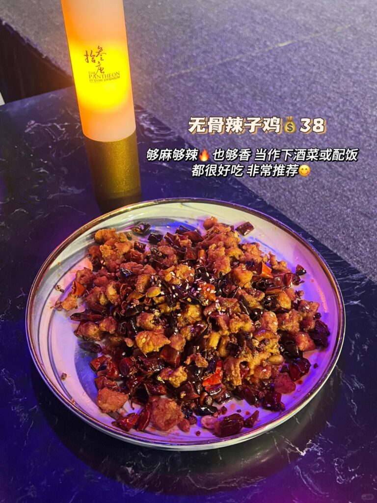 Bangsar Chinese Food