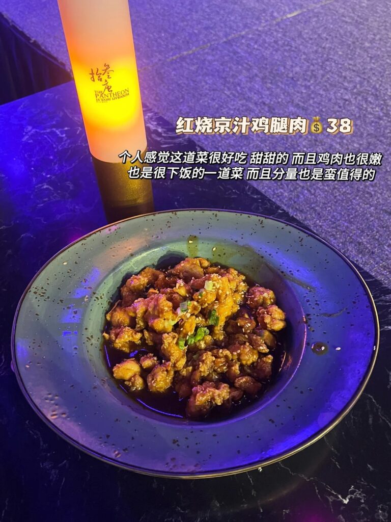 Bangsar 中餐