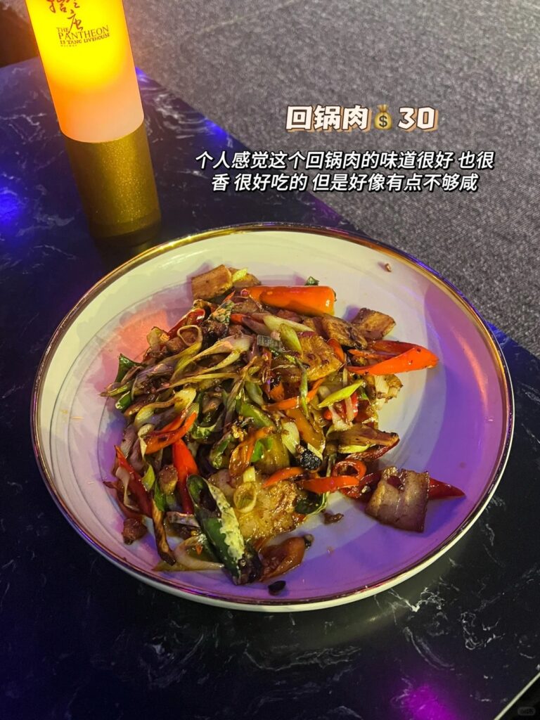Bangsar 中餐