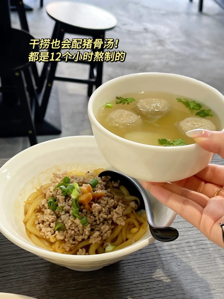 Bangsar 中餐