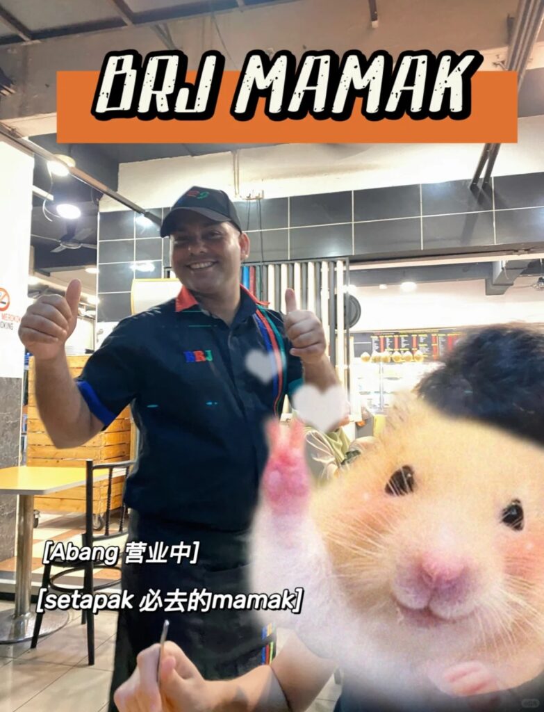 KL Mamak 