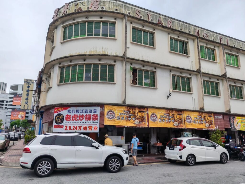 槟城炒粿条