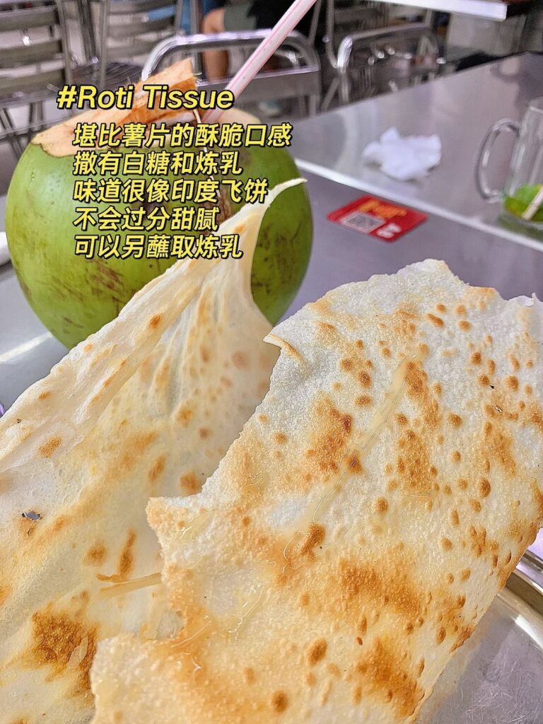 KL Mamak