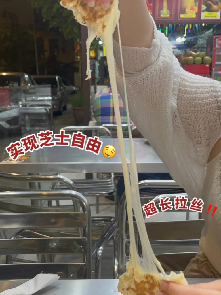 KL Mamak 