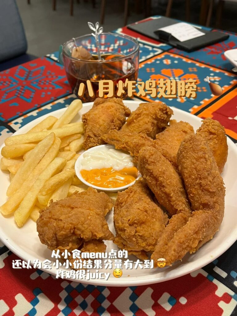 August Kitchen
