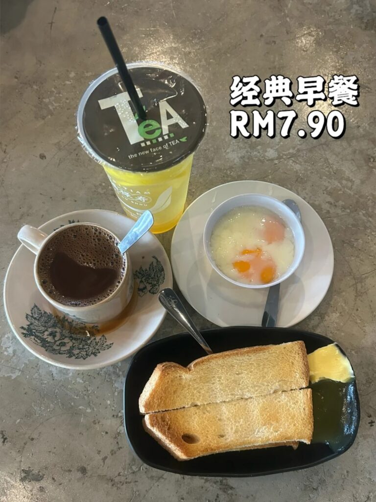 吉隆坡新开张早餐地点