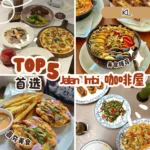 Jalan Imbi Lunch Spot